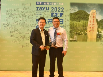 大禹：以“強實力”構(gòu)建發(fā)展“硬支撐”