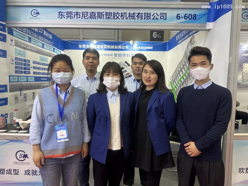 東莞市尼嘉斯塑膠機械有限公司 業務經理林陳沛