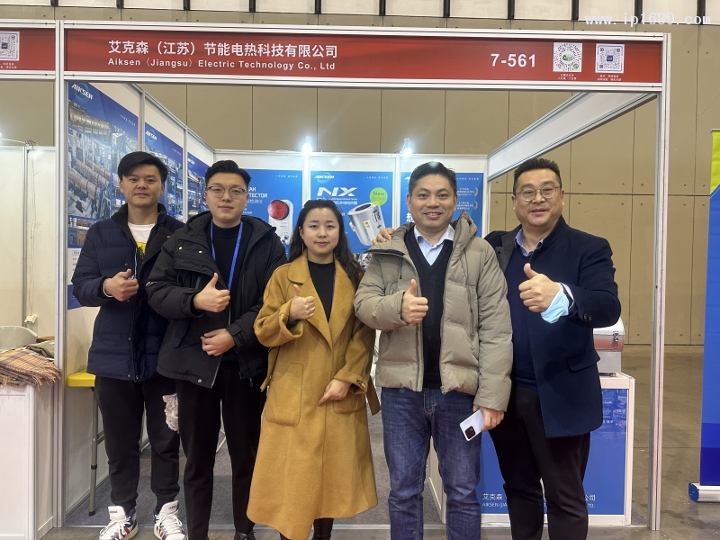 艾克森（江蘇）節能電熱科技有限公司 副總經理夏云仙（中）