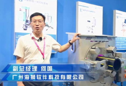 廣州海獅軟件科技有限公司 (1169播放)