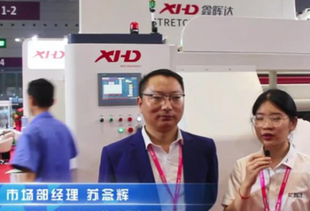 廣州鑫暉達機械科技集團有限公司 (1144播放)