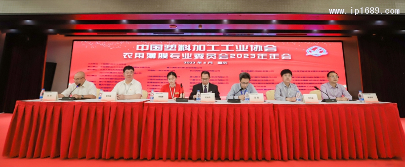 對農膜委員會第五屆理事會工作報告、財務報告進行審議