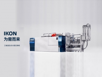 扎根中國，布局全球，走向世界