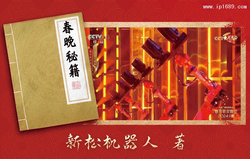 耀眼的&ldquo;SIASUN新松&rdquo;標(biāo)志顯得分外醒目