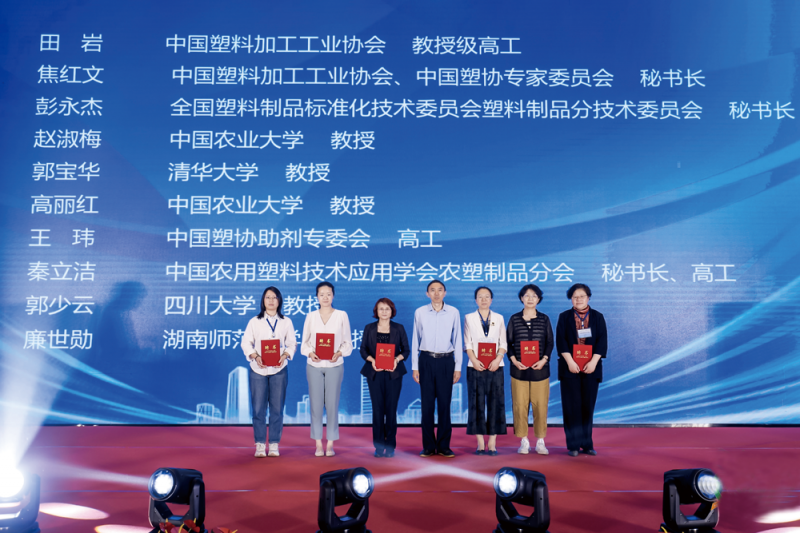 為新任農(nóng)膜專委會(huì)專家工作組頒發(fā)聘書(shū)-拷貝