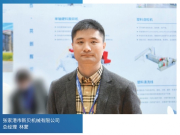 新貝機械：實現(xiàn)更高效、更精準(zhǔn)的協(xié)同發(fā)展