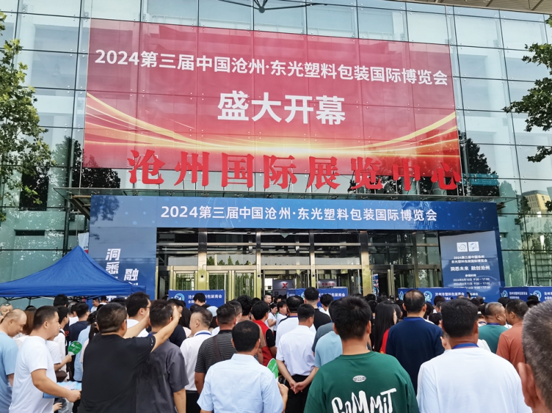 超過300家參展企業(yè)攜帶著各自的新材料、新設(shè)備、新工藝與新產(chǎn)品亮相-(2)-拷貝