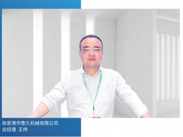 意久：以創(chuàng)新為引擎 迎全電吹塑設(shè)備發(fā)展風(fēng)口