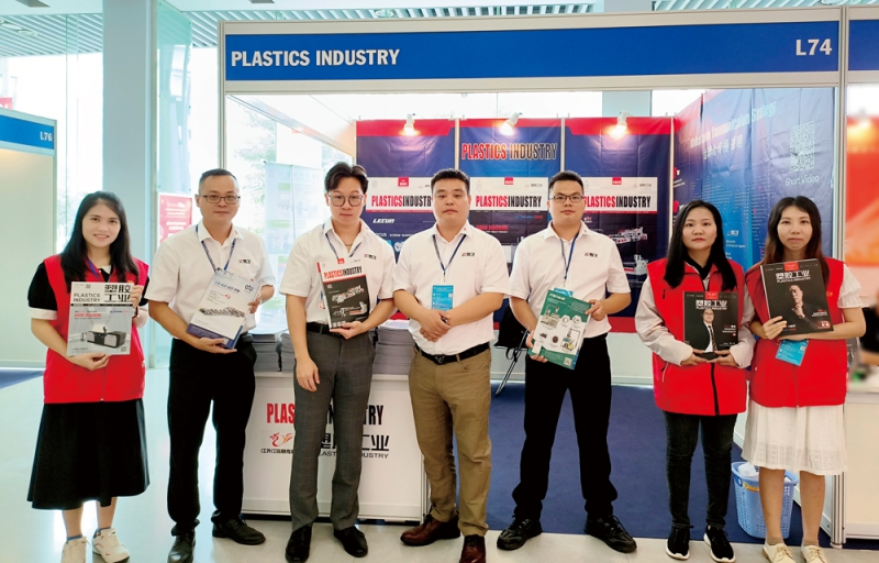 《塑膠工業(yè)》特設(shè)展位號(hào)L74，為參展商和觀眾提供了專業(yè)、全面的服務(wù)與支持-拷貝