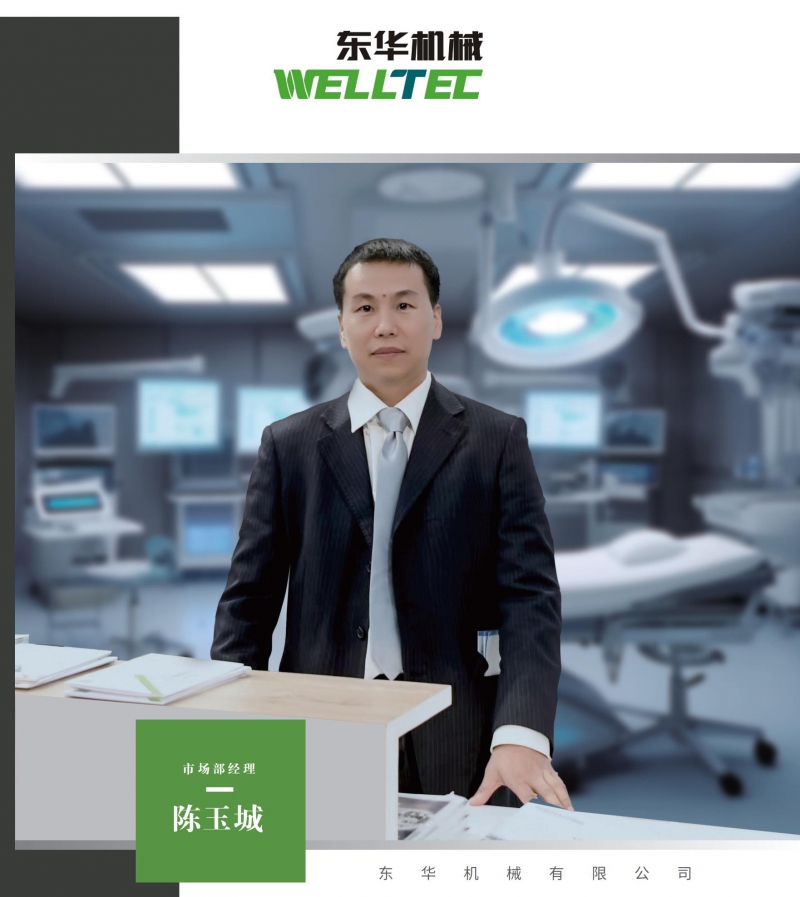 12月塑膠工業中文01_32