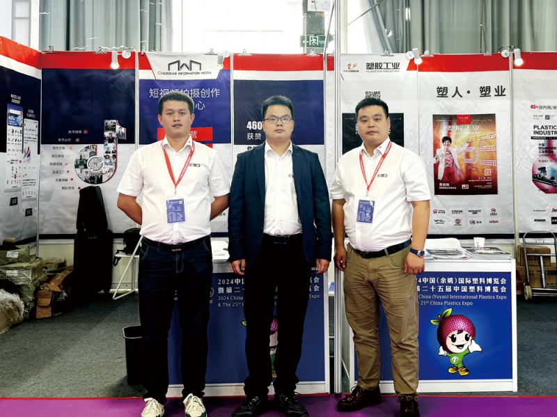 作為行業(yè)內最具活力和影響力的媒體平臺，《塑膠工業(yè)》特于展位8015-8016-拷貝