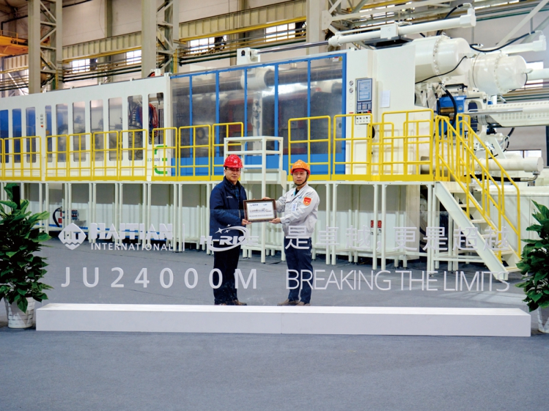 這標志著海天在大型注塑機領域的重要突破-拷貝