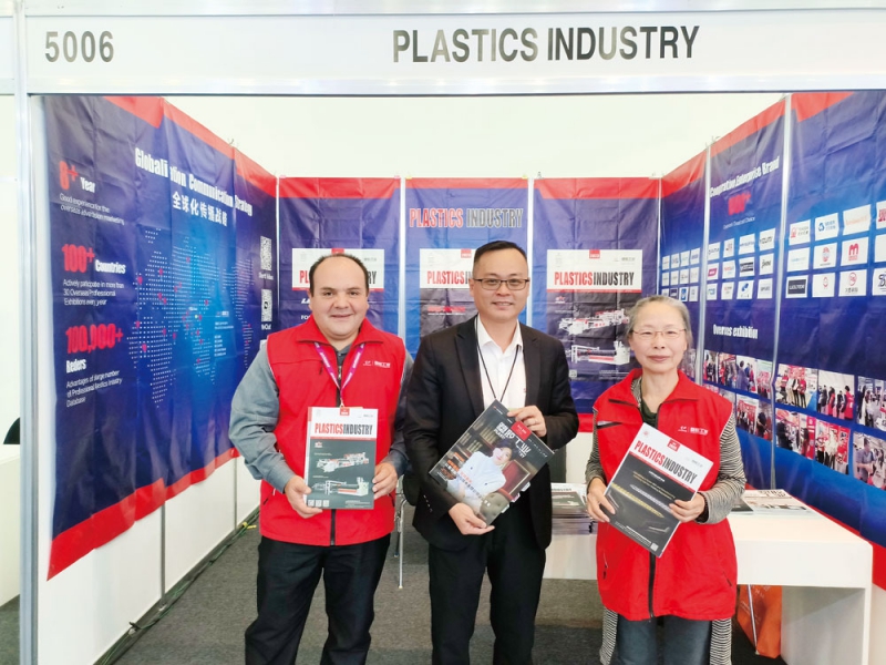 《塑膠工業(yè)》為全球讀者帶來(lái)最新資訊。-拷貝