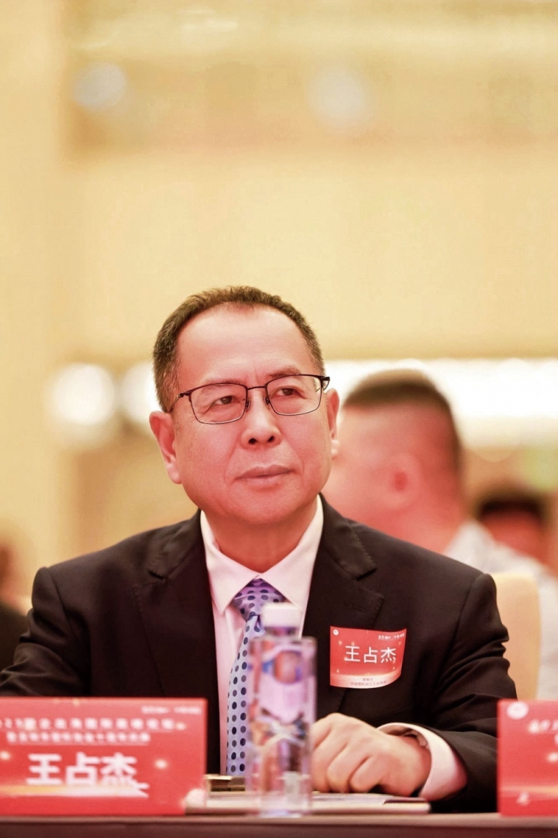 中國塑料加工工業協會理事長王占杰-拷貝