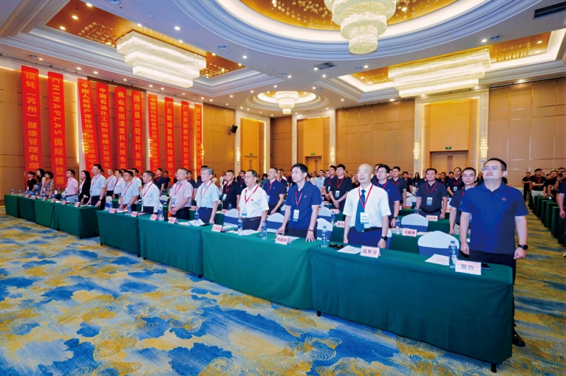 與會人員共同開辟行業高質量發展的新賽道