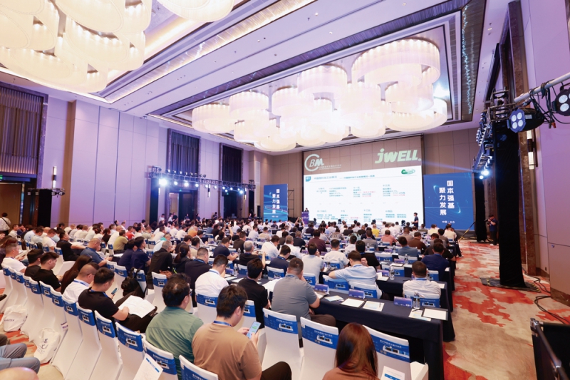 會議在江蘇省太倉市如期召開