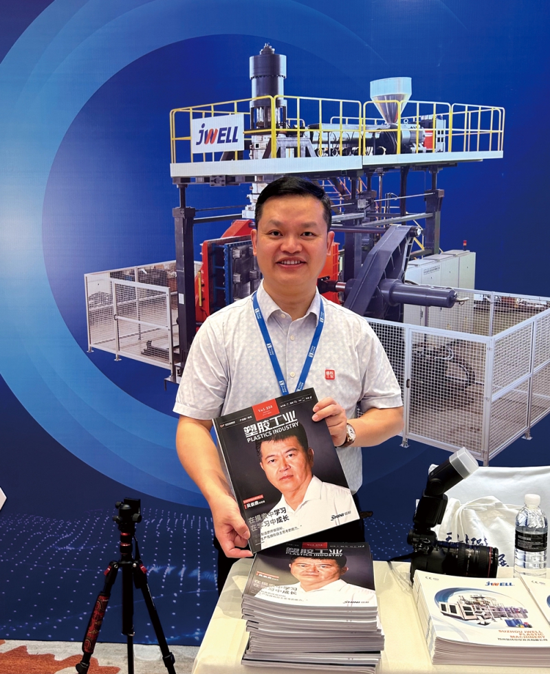 《塑膠工業》總經理徐森應邀出席會議-(2)