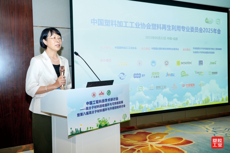 中國(guó)塑協(xié)塑料再生利用專委會(huì)秘書長(zhǎng)田巖