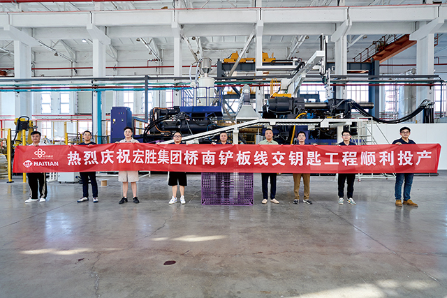 此次交付，實現了從原料到成品的全流程運作