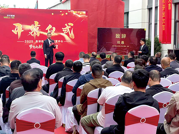 大同機(jī)械集團(tuán)行政總裁鄧愚先生致辭