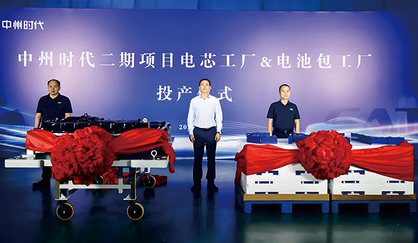 投產儀式順利舉辦