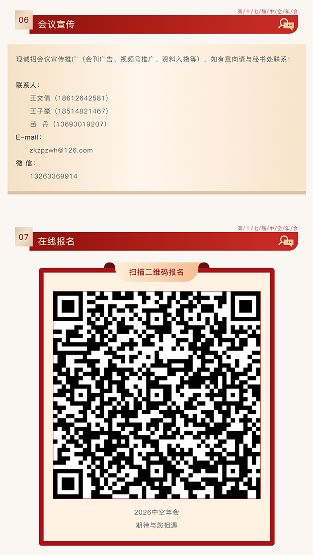 微信圖片_20260327153310_27_278