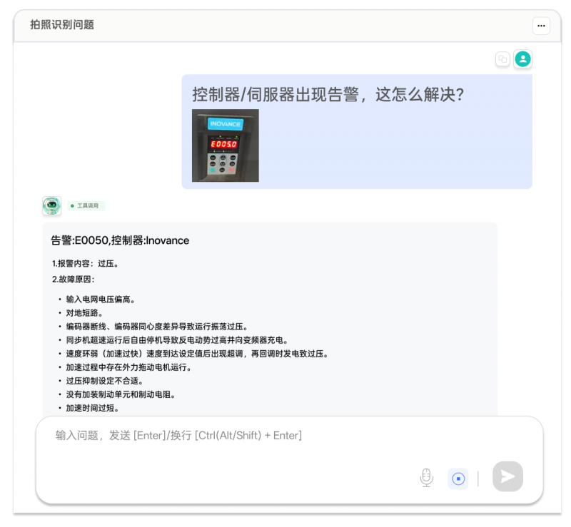 微信圖片_2026-03-30_145016_037