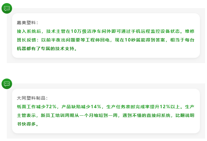 ScreenShot_2026-03-30_145406_573